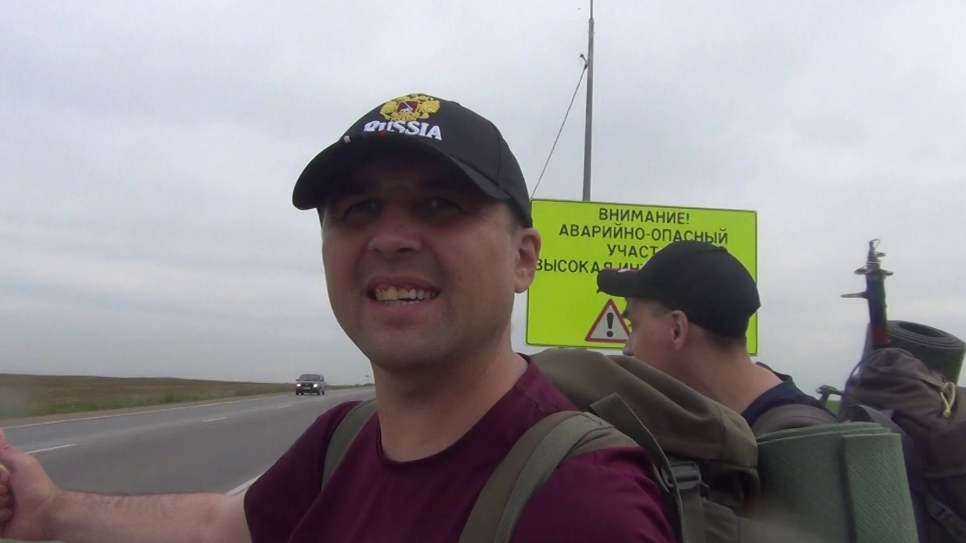 Автостоп С Братом На Байкал