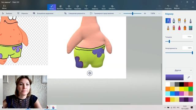 Йылмаз АБ Основы компьютерной графики 3D модель Патрик смотреть онлайн