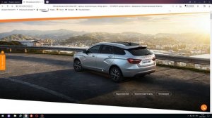 LADA Vesta,2021 год, все модели,прайс листы,сайт лада,цены