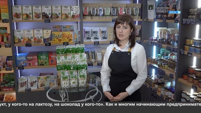 Магазин Гречка.