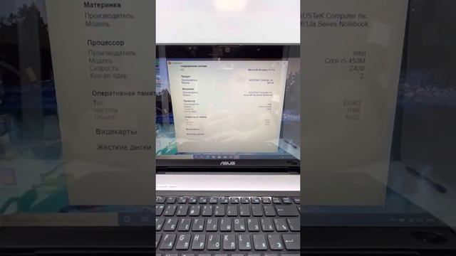 Ноутбук asus(252) смотреть онлайн