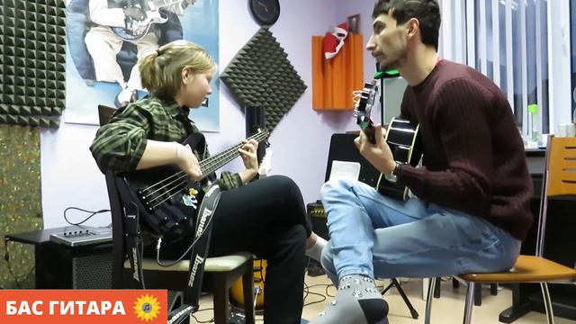 Ты - музыка, Бас гитара смотреть онлайн