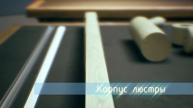 Как сделать LED светильник из бруска и скалки | Unreal Engine 4 смотреть онлайн