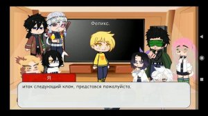 реакция Хашира на 13 карт [1/?]. Hashiras react to 13 Card. #demonslayer #13карт