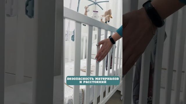 Как выбрать кроватку для ребёнка ♥️ смотреть онлайн