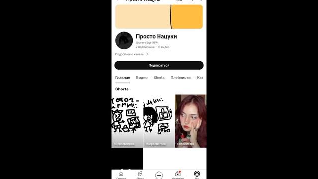 примеряю одежду подписчиков? все акки в комментах с озвучкой с голосом смотреть онлайн