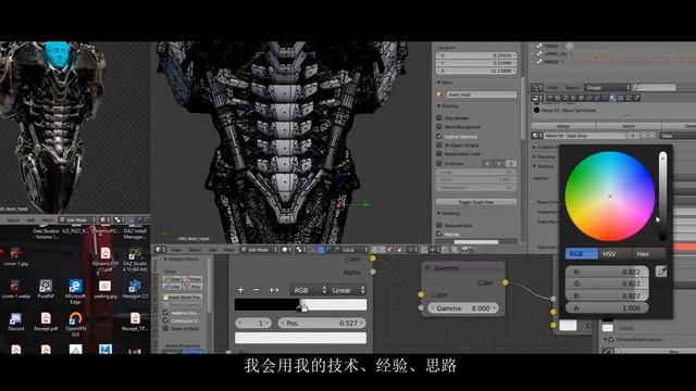 CAIN & AVEN: Creating a Character in Blender and Photoshop смотреть онлайн