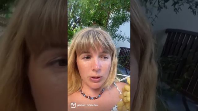 ВИНОГРАД. Вред или польза? смотреть онлайн