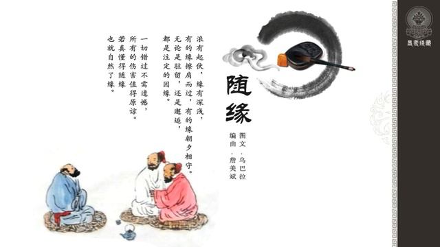 Chinese Buddhism Guqin Music: 7 Songs