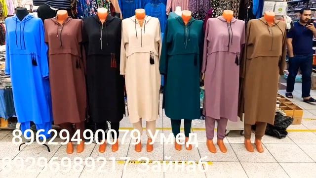 Урааа? турецкий? шарфы? и спортивные двойка?рынок садавод ТЦ 2этаж линия в павильон 21/1 корпус А