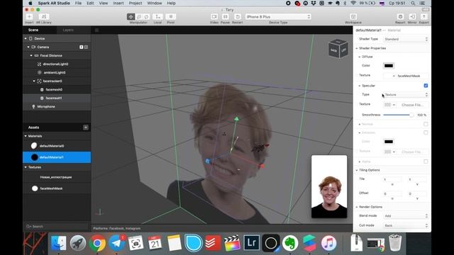 Урок 6 - Глянцевый эффект на лице Spark AR. Как сделать маску в инстаграм смотреть онлайн