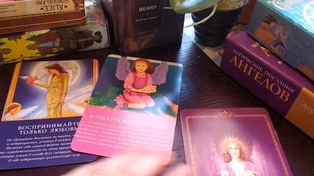 Подсказки от Ангелов ?✨#гадание #раскладтаро #таро #тароонлайн#тарогадание#таросегодня#картытаро# смотреть онлайн