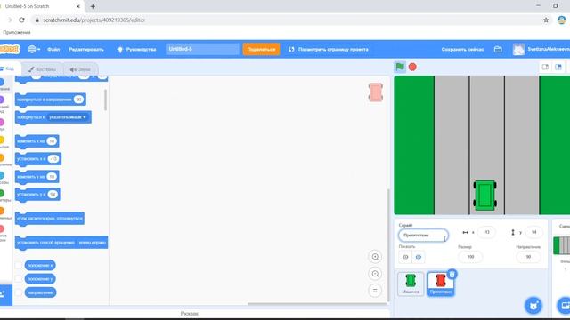 Игра машинки в Scratch смотреть онлайн