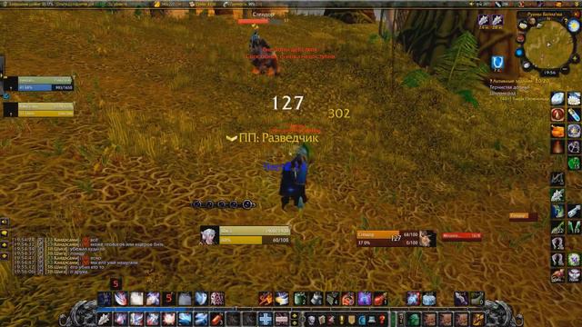 battle toad Rogue.exe #2 World of warcraft rogue daily pvp movie 37 lvl смотреть онлайн