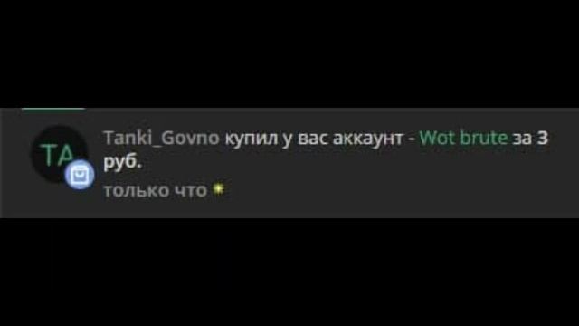 Типичный lolzteam #2 смотреть онлайн