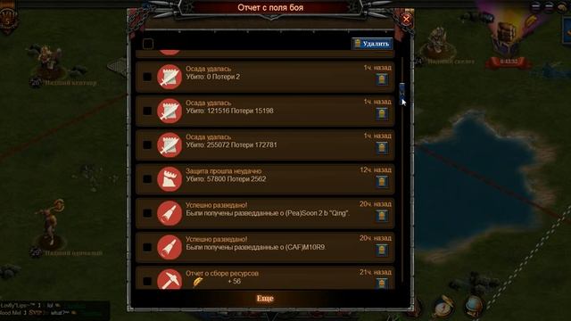 Clash of kings секреты ( Как убить 30 монстра и военные отчеты ) смотреть онлайн