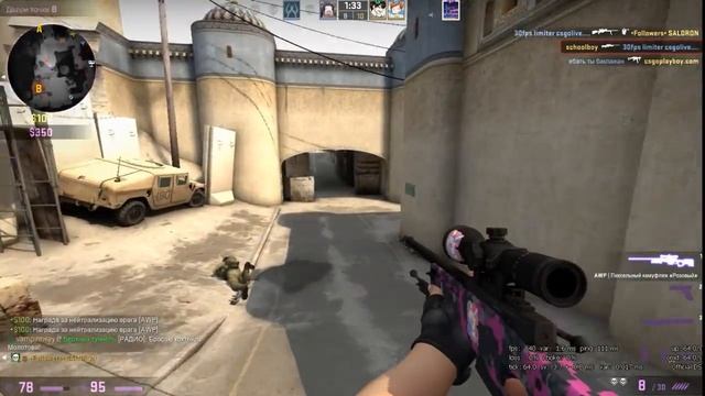 Перезагрузка | CS:GO смотреть онлайн