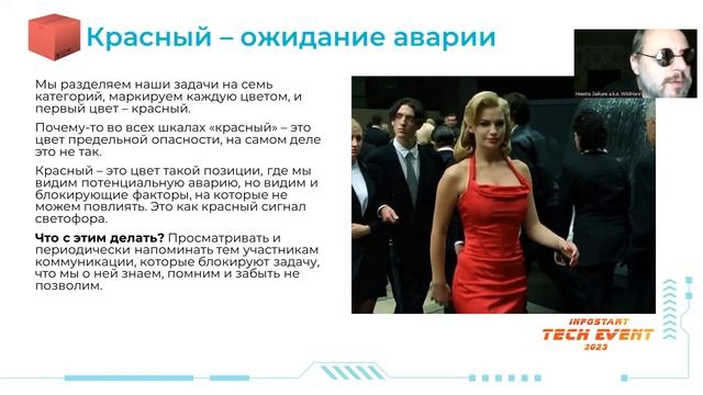 Телевидение 1С Энтерпрайз – Пилотный эпизод. Позиционное управление стеком производственных задач смотреть онлайн