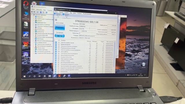 Самсунг 7500 смотреть онлайн