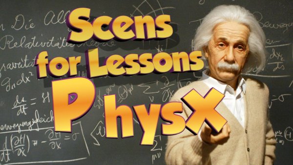 Autodesk Maya Делаю сцены для курса PhysX