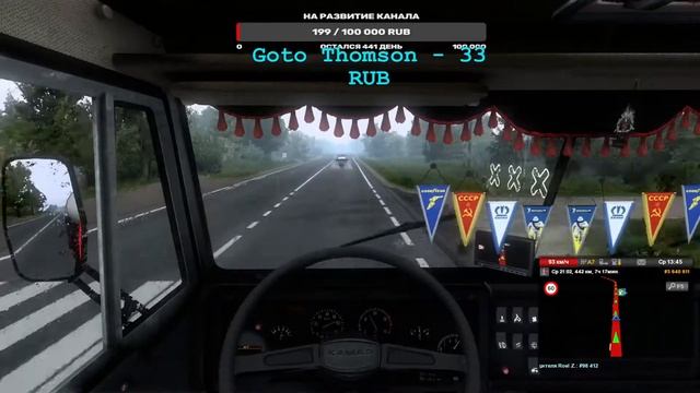 Серьёзные заказы! Путь к 1.000 + Сабов ! (ЕТС 2 ETS 2 Euro Truck Simulator 2) смотреть онлайн