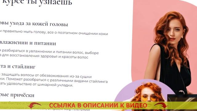 Кондиционер для абсолютной красоты волос davines смотреть онлайн