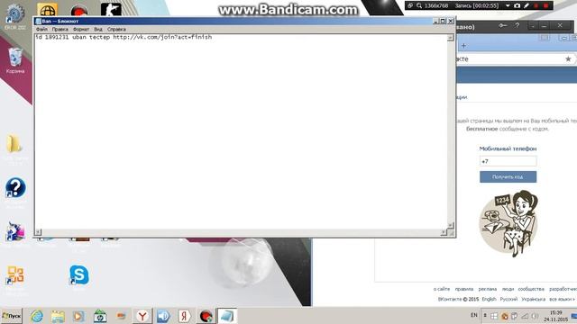 Как снять бан в в контакте смотреть онлайн