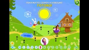 Машины сказки (Лиса и Заяц)