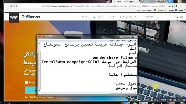 احميل برنامج Wondershare Filmora смотреть онлайн