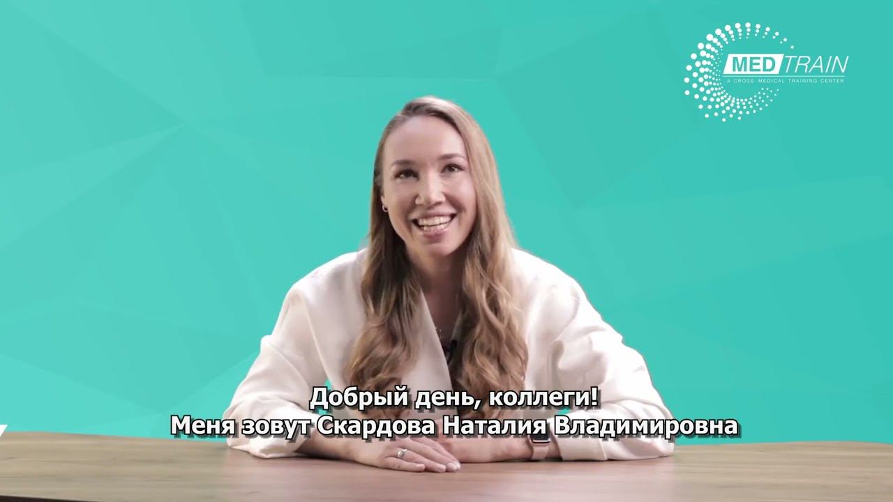 Ультразвуковая диагностика в акушерстве и гинекологии смотреть онлайн