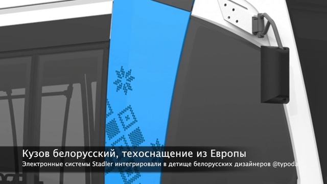 В Краснодаре испытают трамвай Stadler 853 «Метелица» смотреть онлайн