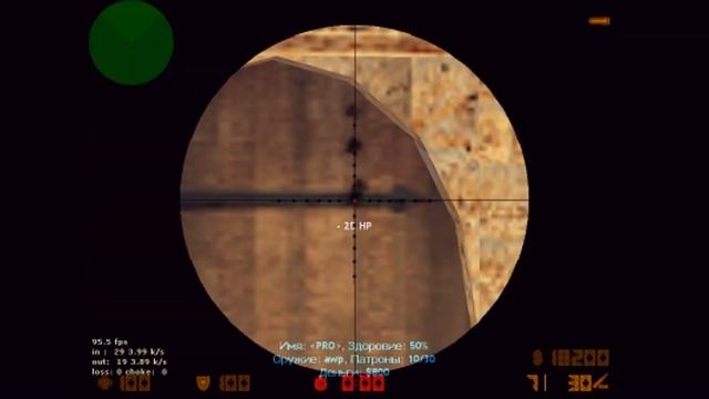 Прострелы на карте de_dust2_2x2.Которые помогут вам играть! смотреть онлайн