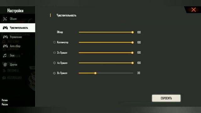 Топовая оттяшка на телефон сяоми режим 7а в игре фрифаер смотреть онлайн