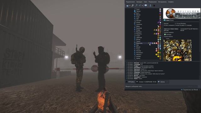 ?RPS Периметр "Arma 3" | Где деньги? Чо?! (Запись собрание!) || Терапевт смотреть онлайн