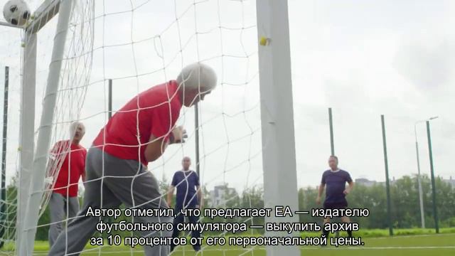 Исходный код FIFA 21 слили в сеть