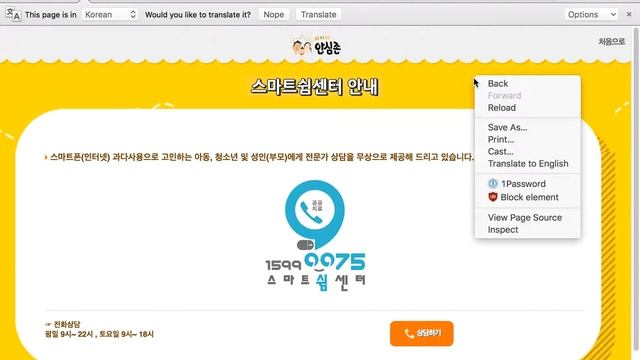 Smart Sheriff: XSS Indexed by Google смотреть онлайн