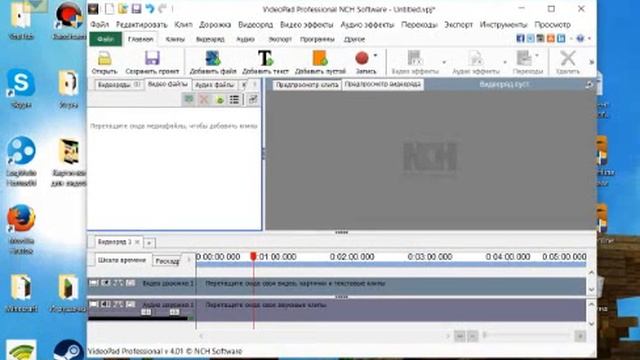 С КАКОЙ ПРОГРАММОЙ ЛУЧШЕ(Монтировать и конвертировать) смотреть онлайн