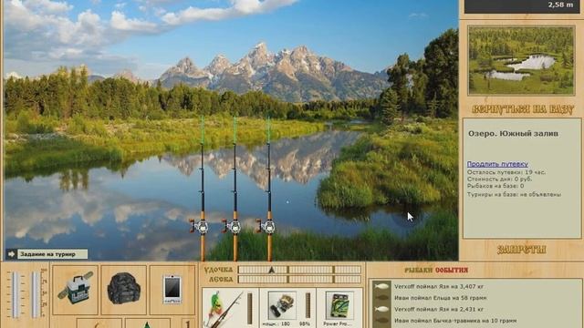 Язь Озеро. Русская рыбалка 3.7.5 смотреть онлайн