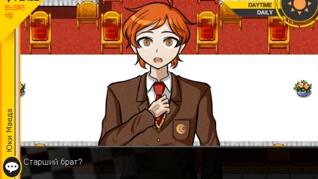 Super Danganronpa Another 2 (Русский Перевод) | Глава 4: Глюки №76 смотреть онлайн