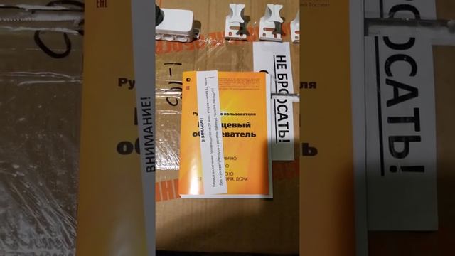 Установка терморегулятора для кварцевого обогревателя "Теплодар" смотреть онлайн
