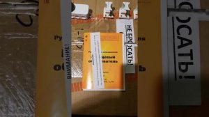 Установка терморегулятора для кварцевого обогревателя "Теплодар"