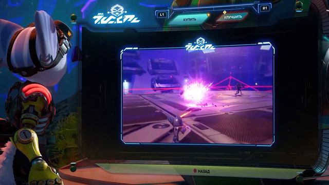 Обзор игры Ratchet&Clank: Сквозь миры//Стоит ли своих денег?//Достойный эксклюзив?//И это некстген?