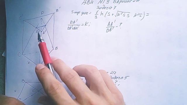 Разбор задач 5-7 свежего ДВИ МГУ 2021!) смотреть онлайн