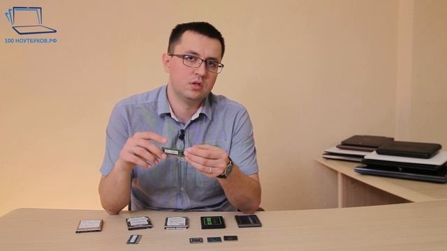 Как выбрать ноутбук. Характеристики ноутбука: Оперативная память, жесткий диск, SSD. |Часть 4| смотреть онлайн