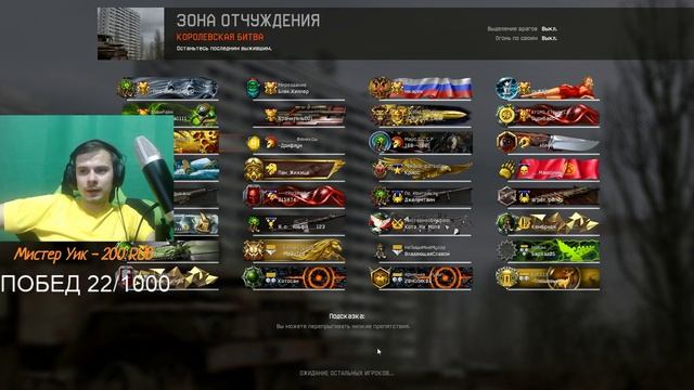 ?Warface. БЕССМЕРТНЫЙ КОРОЛЬ! 20+ ПОБЕД! смотреть онлайн