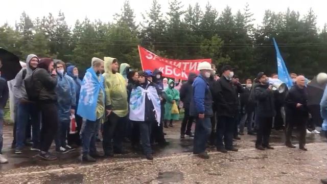 Сходка сотрудников БСК смотреть онлайн