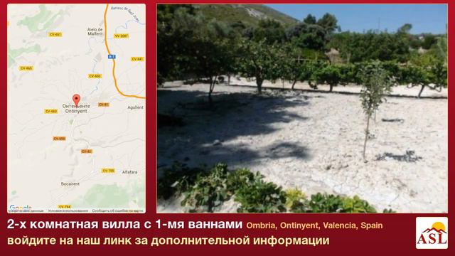2-х комнатная вилла с 1-мя ваннами в Ombria, Ontinyent, Valencia смотреть онлайн