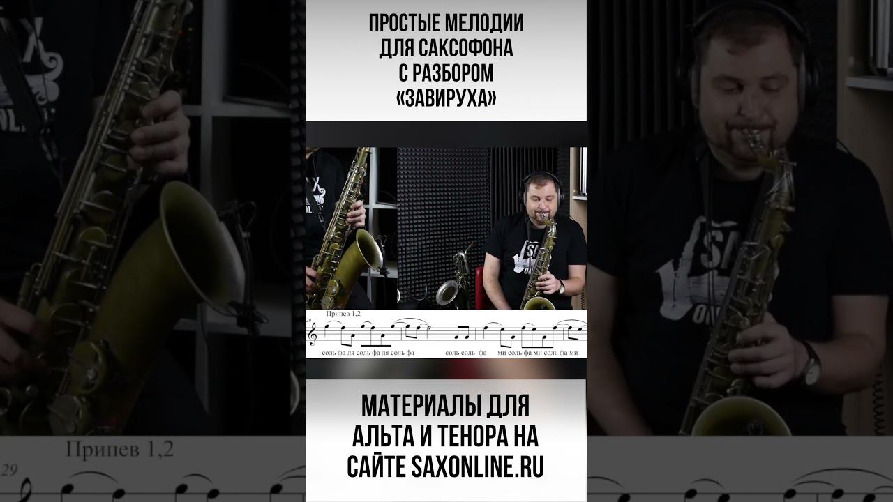 Завируха смотреть онлайн