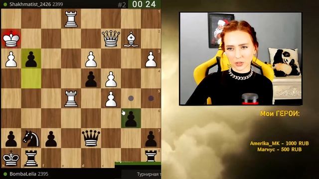 Шахматы ♟ Задачи ⭐ Турнир ?| lichess.org [RU] смотреть онлайн