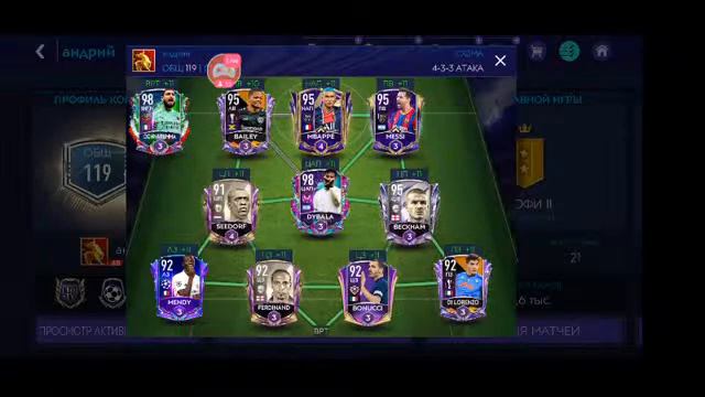 Стрим. Оценка составов. топ трансферы общение. Сезоны. FIFA Mobile 21 смотреть онлайн